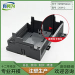 Ximen Zi Compatible PLC Industrial Control Shell Expansion Module Power Supply Plastic Instrument Shell 90 * 80 * 63MM