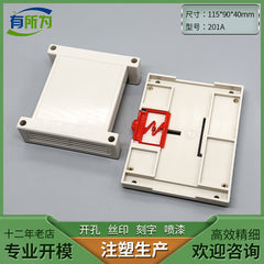 Factory direct PLC plastic shell, industrial control box shell 115 * 90 * 40MM