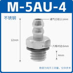 SMC Miniature Pagoda Barbed Metal Air Nozzle, M‑3AU‑2 (M3‑2mm) / M‑5AU‑4 (M5‑4mm) / 6M5 (M5‑6mm), Brass Nickel‑Plated, Industrial Pneumatic Mini Connector, Barb Tooth Fitting for PU/Nylon Tubing