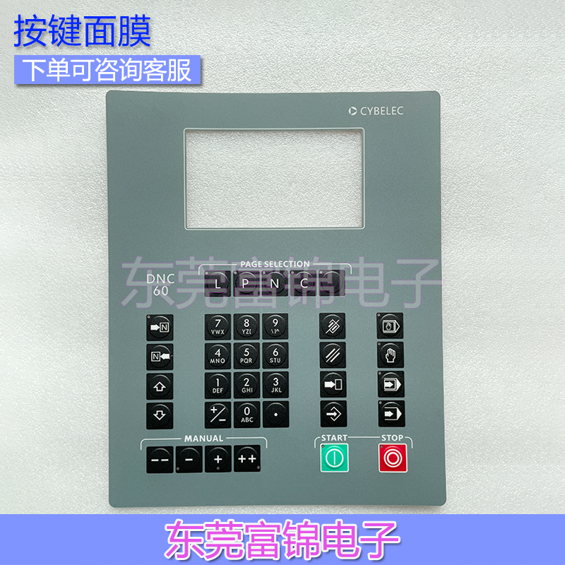 Spock DNC60 System Controller DNC60 DNC880S Button Panel Film, LCD Screen