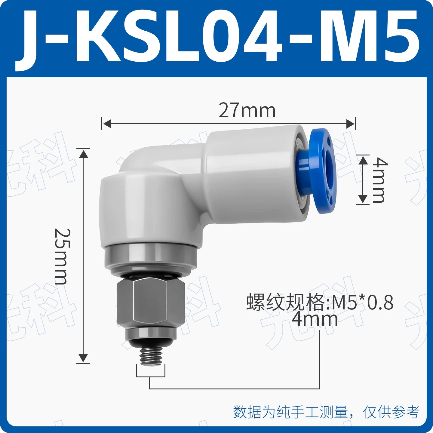SMC Type High‑Speed Rotary Joint KSK04‑M5 Straight‑Through & KSL04‑M5J Elbow, 360° Pneumatic Cylinder Fitting, One‑Touch Speed Control Connector