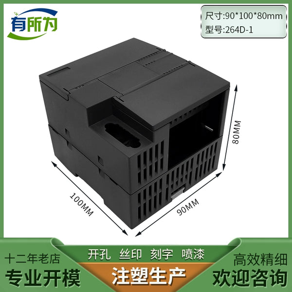 Compatible PLC Siemens module industrial control box SMART200SR20 programmable CPU host plastic shell