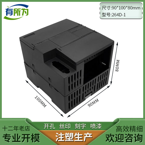 Compatible PLC Siemens module industrial control box SMART200SR20 programmable CPU host plastic shell