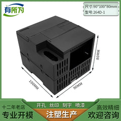 Compatible PLC Siemens module industrial control box SMART200SR20 programmable CPU host plastic shell
