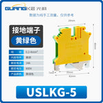 Yellow‑Green Grounding Terminal Blocks USLKG2.5 / USLKG5 / USLKG6 / USLKG10 & UK2.5JD, DIN Rail Mount Protective Earth (PE) Terminal, Two‑Color Screw Clamp Ground Terminal Block for Industrial Control Panels
