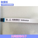 T156S-5RBF01N-0A18R0-300FH new original 15.6-inch touchscreen touchpad