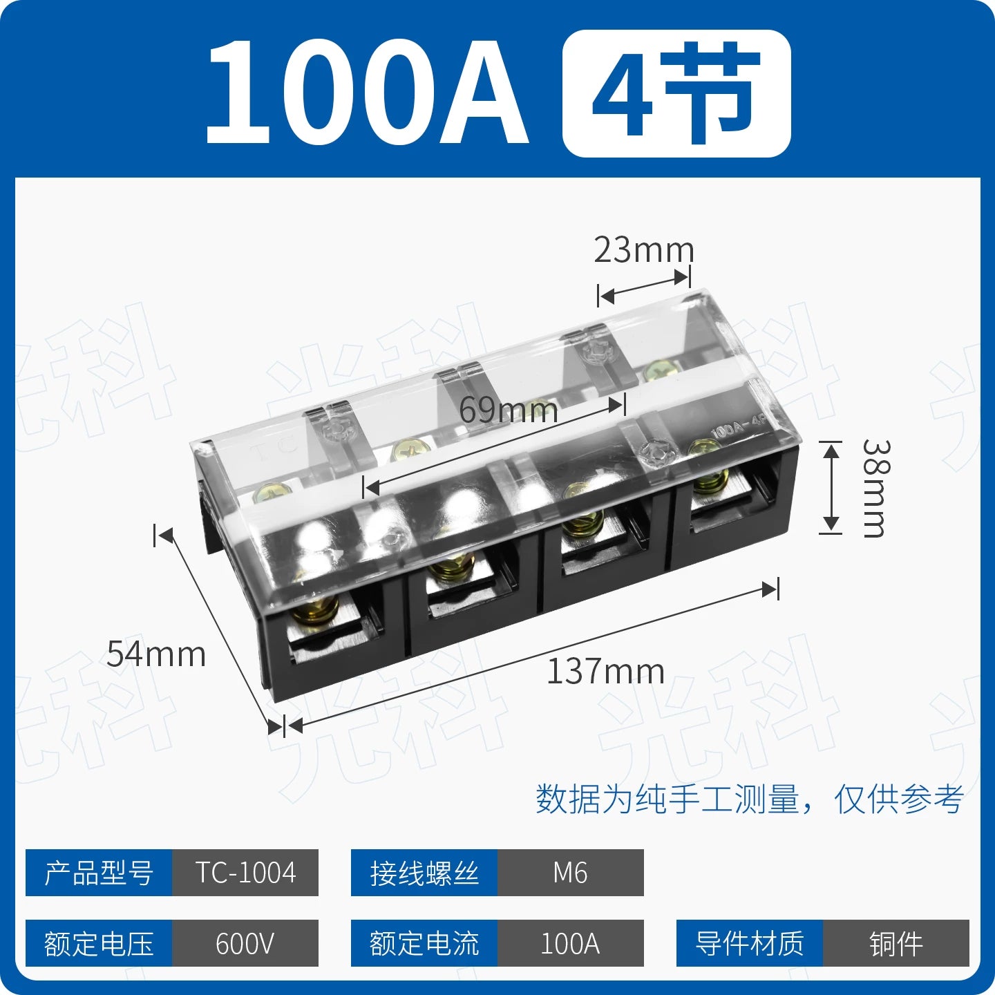 TC Series High Current Fixed Terminal Block, 60A/100A/150A/200A/300A/400A/600A, 600V, 3P/4P, Screw Crimp, Pure Copper Conductor, Industrial Power Distribution Wiring Block