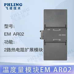 Domestic compatible SMART plc AM03 AR02 AE04 AQ02 AM06 DE16 DR08 module
