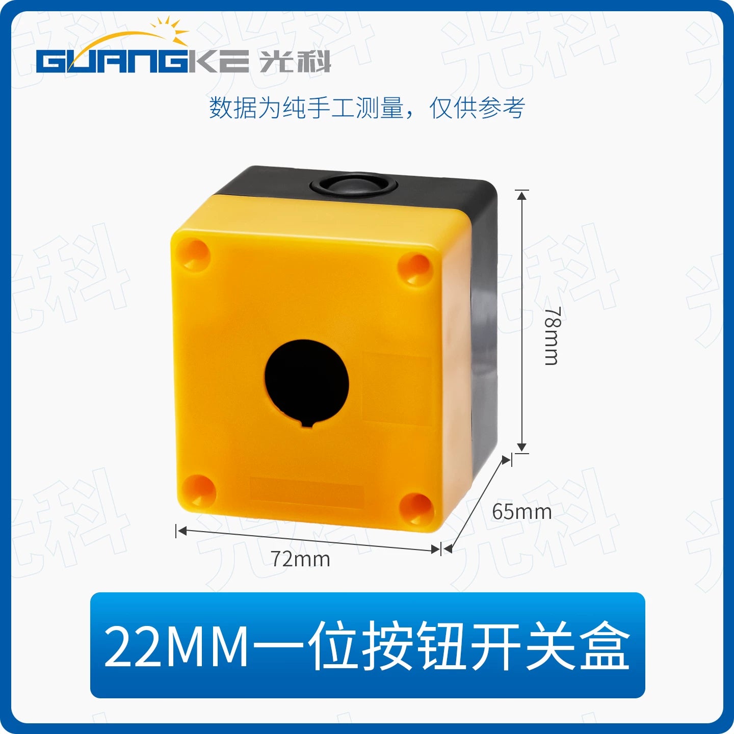 1/2/3/4/5 Hole 22mm Waterproof Push Button Control Box, Plastic IP65 Empty Button Enclosure, Industrial Emergency Stop Control Junction Box for 22mm Push Buttons & E-Stop Switches