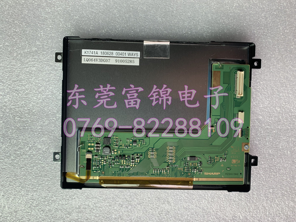 New original LQ064V3DG07 6.4-inch LCD screen, protective glass
