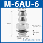 SMC Miniature Pagoda Barbed Metal Air Nozzle, M‑3AU‑2 (M3‑2mm) / M‑5AU‑4 (M5‑4mm) / 6M5 (M5‑6mm), Brass Nickel‑Plated, Industrial Pneumatic Mini Connector, Barb Tooth Fitting for PU/Nylon Tubing