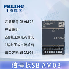 Compatible with Siemens S7-200 Smart PLC signal board SB CM01 AM03/06 AE02/04 DT04