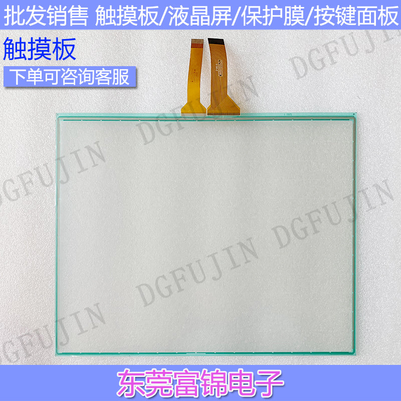 New SP-5700TP PFXSP5700TPD PFXFP5700TPD touchpad, protective film
