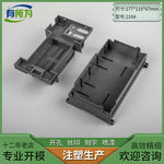 Plastic industrial control box Compatible with Siemens shell Instrument shell Power box 177 * 110 * 67MM