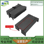 Domestic industrial control board compatible expansion module box temperature control instrument shell 138 * 80 * 63MM