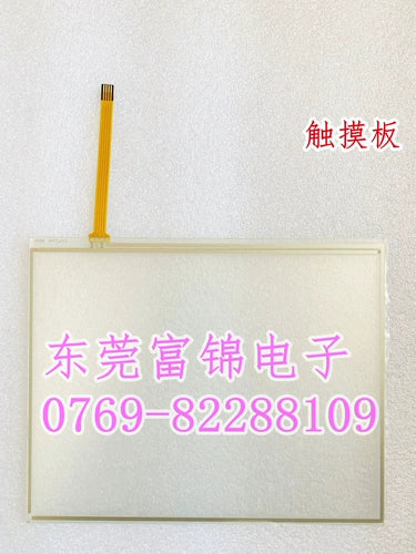 GT1665M-VTBD TP-3820S1 BKO-C11692H01 Touchpad, protective film