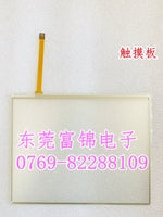 GT1665M-VTBD TP-3820S1 BKO-C11692H01 Touchpad, protective film