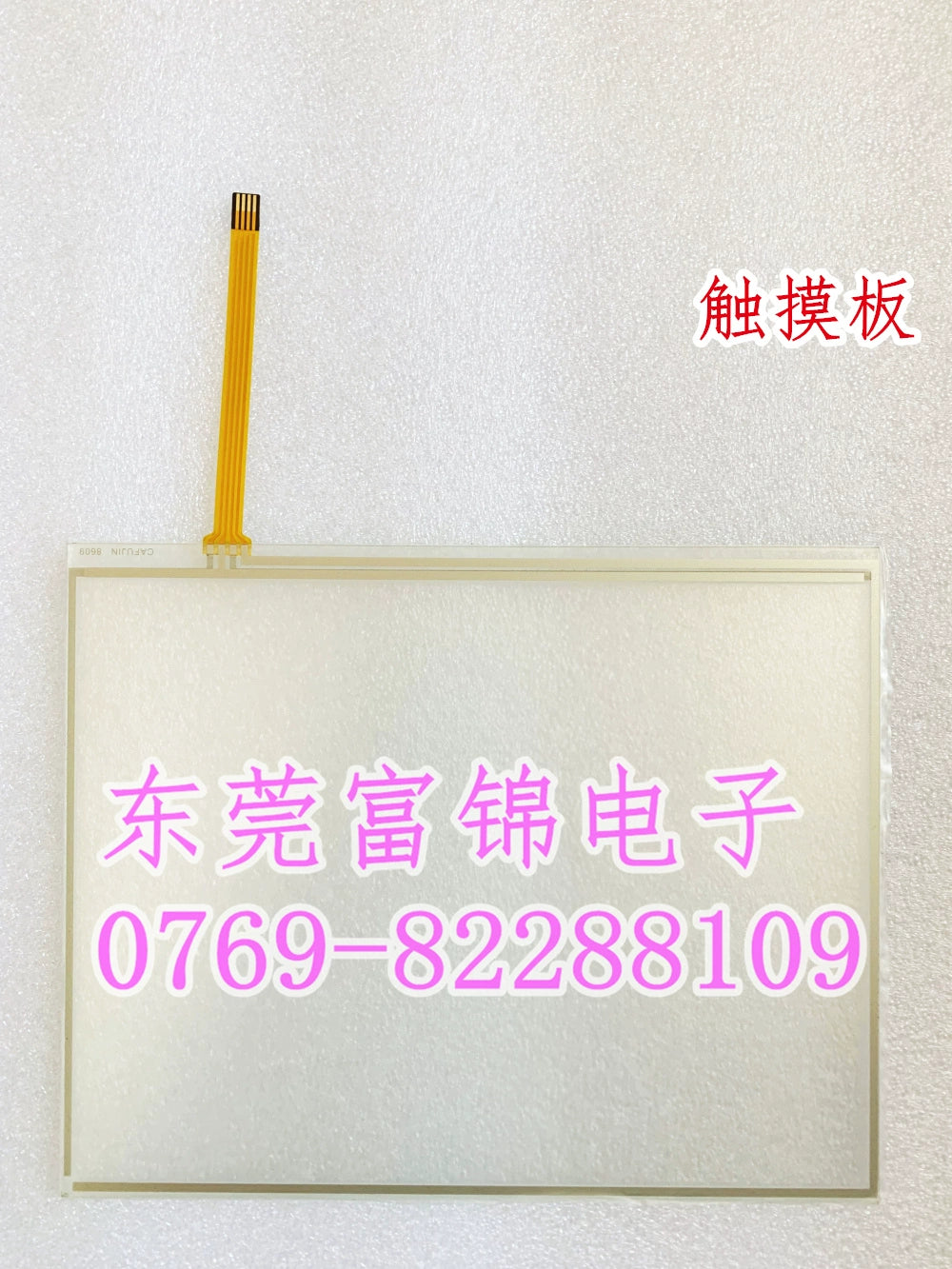 GT1665M-VTBD TP-3820S1 BKO-C11692H01 Touchpad, protective film