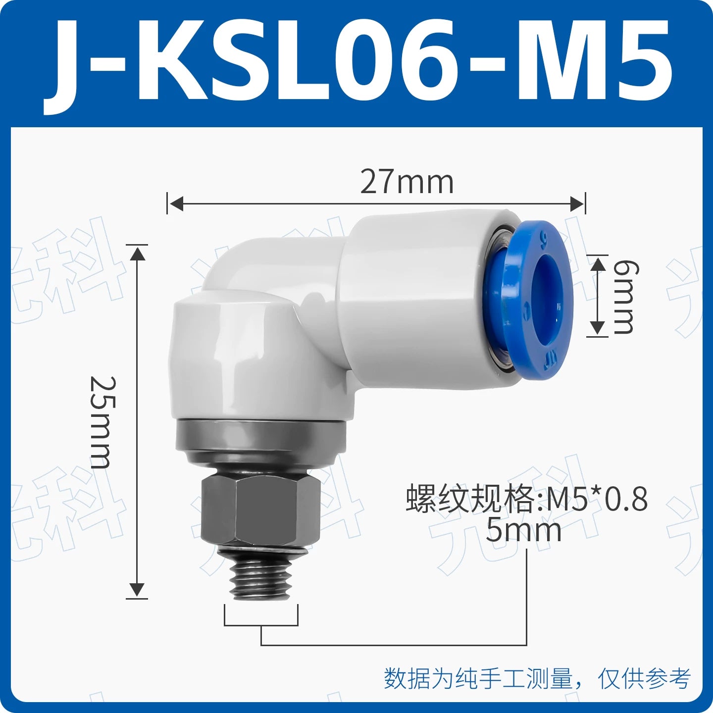 SMC Type High‑Speed Rotary Joint KSK04‑M5 Straight‑Through & KSL04‑M5J Elbow, 360° Pneumatic Cylinder Fitting, One‑Touch Speed Control Connector