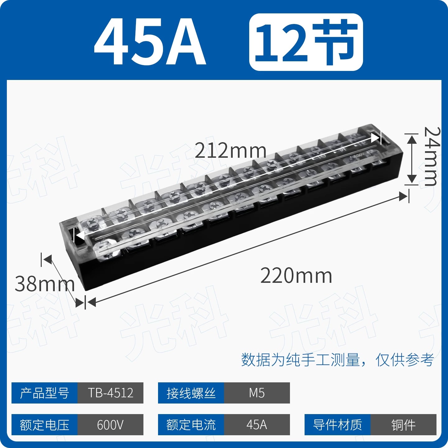 TB Series Fixed High Current Terminal Block, 15A 25A 45A Screw Wiring Terminal Strip, Fixed Base Power Distribution Terminal Board for Cabinet Power Wiring & Industrial Control