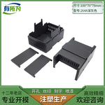 PLC Industrial Control Box, Plastic Expansion Module Junction Box Controller Module Guide Rail Plastic Housing