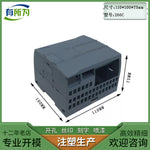 Domestic Ximen expansion module 6ES7221-1BF32-0XB0 input module controller 100 * 45 * 64MM