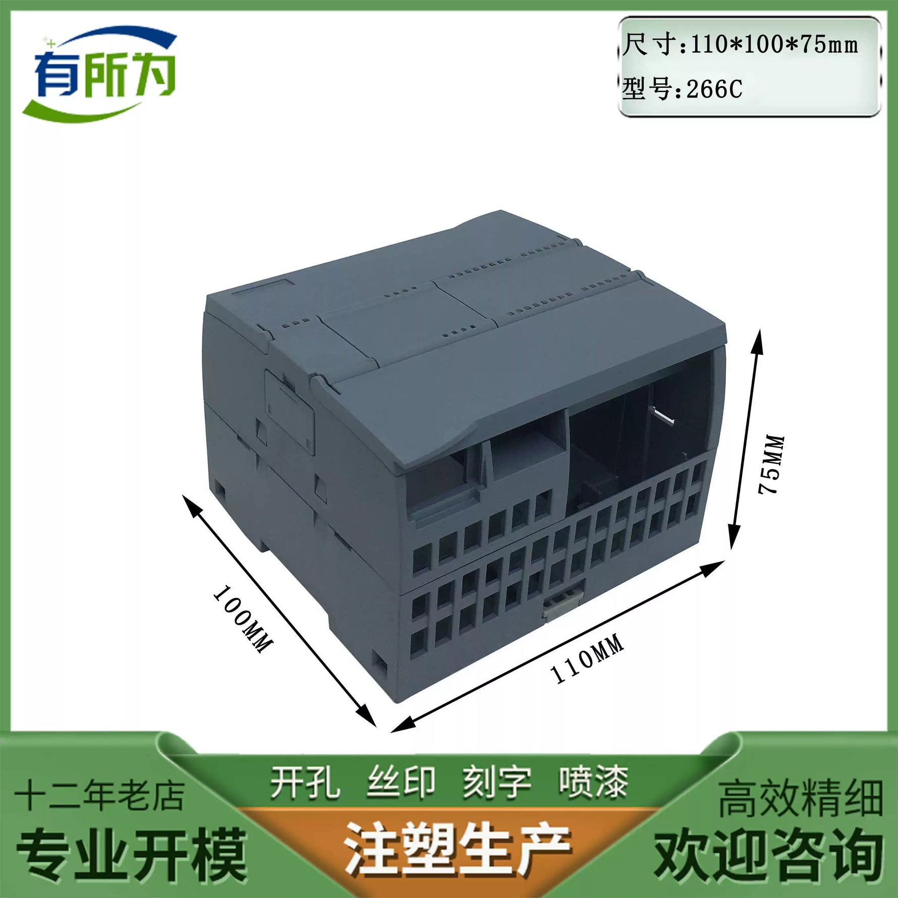 Domestic Ximen expansion module 6ES7221-1BF32-0XB0 input module controller 100 * 45 * 64MM