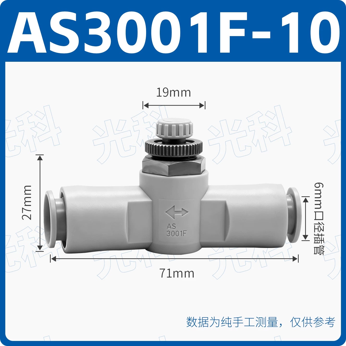 SMC Type J-AS1001F-06 Straight‑Through In‑Line Pneumatic Speed Control Valve, Push‑In Quick‑Plug Air Flow Regulator Throttle Valve