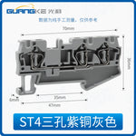 PTTB2.5 PT2.5QUATTRO Tool Free Spring Terminal Block, Inline Quick Connect Combination Wire Terminal 2.5mm²