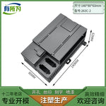 PLC host S7-200CPU224XP shell controller, module plastic shell 140 * 80 * 63MM