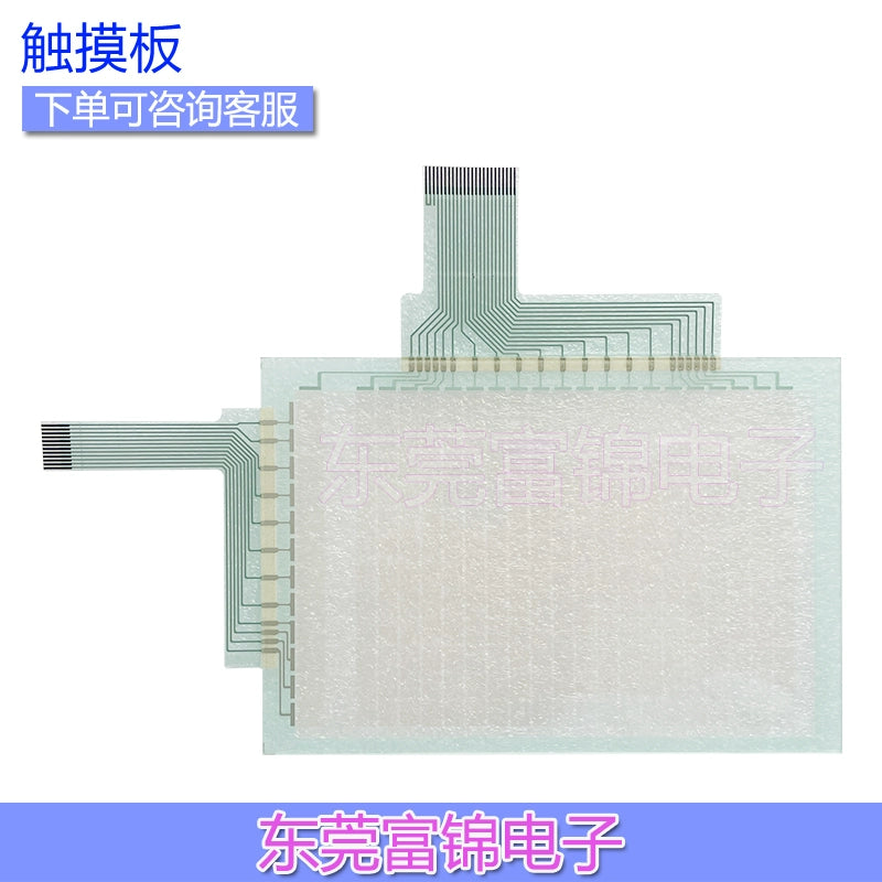New UG221H-LC4D UG221H-SC4D touchpad, protective film