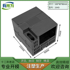 Compatible with SMART-DR16 expansion module shell PLC industrial control instrument shell 43 * 100 * 80MM