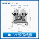 TBR Series Combined Terminal Blocks, 10A/20A/30A/45A/60A, Non‑Sliding Continuous Pin, DIN‑Rail Mount Screw Terminal Block, Industrial Power Distribution & Control Panel Wiring Connector