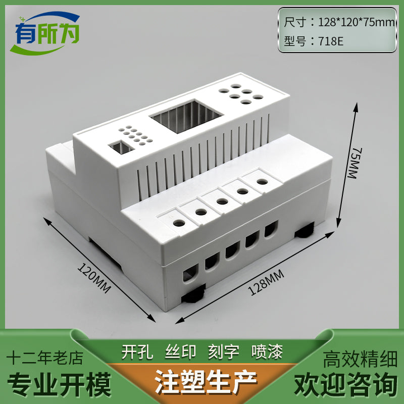 Anti-leakage protector Automatic reclosing shell Leakage protector Lightning protection switch shell 128 * 120 * 75MM