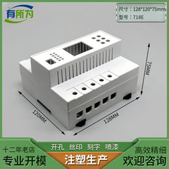 Anti-leakage protector Automatic reclosing shell Leakage protector Lightning protection switch shell 128 * 120 * 75MM