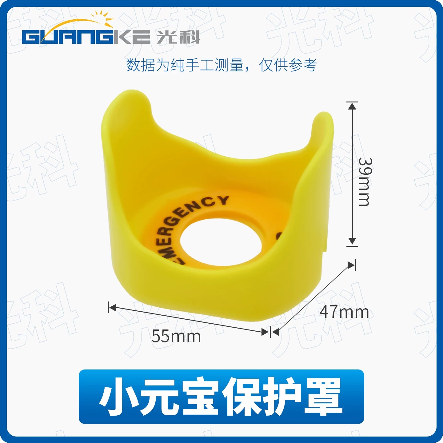 22mm Emergency Stop Switch Protective Cover, Anti‑Misoperation Shell, Big Ingot / Small Ingot Protective Ring, Mushroom Head E‑Stop Guard, Industrial Safety Protector