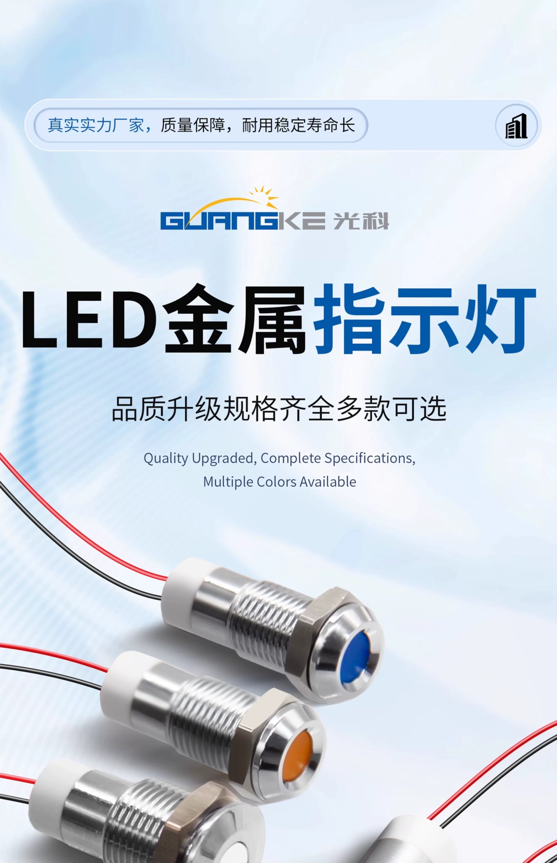 6mm 8mm 10mm Stainless Steel LED Indicator Light with Lead Wire, High Bright Green LED, IP67 Waterproof Metal Panel Signal Pilot Lamp