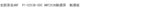 New original AMT 91-02538-000 AMT2538 touchscreen, touchpad
