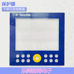 Tetra pak 5AP920.1505-K42 Touchpad/Protective Film