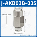 SMC Style AKH08A‑02S / AKH08‑00 Straight Push‑In Pneumatic Check Valve, One‑Touch Non‑Return Valve