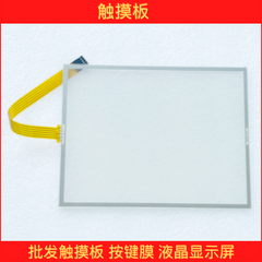 AMT2527 91-02527-00A 10.4 inch 5-wire resistive touch screen, touchpad AMT-2527
