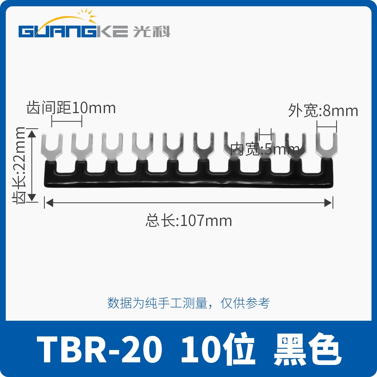 TBR10/TBD/TB Terminal Block Shorting Bar, Short Circuit Parallel Link, Red/Green Short Row for DIN Rail Terminal Blocks