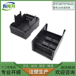 PLC Industrial Control Box, Plastic Expansion Module Junction Box Controller Module Guide Rail Plastic Housing