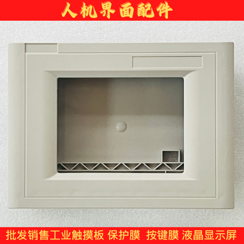 New TP070 6AV6 545-0AA15-2AX0 Touch Screen, Touchpad, Plastic Case