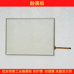 AMT-70035 AMT-70035 Touchpad Touch screen External touch screen