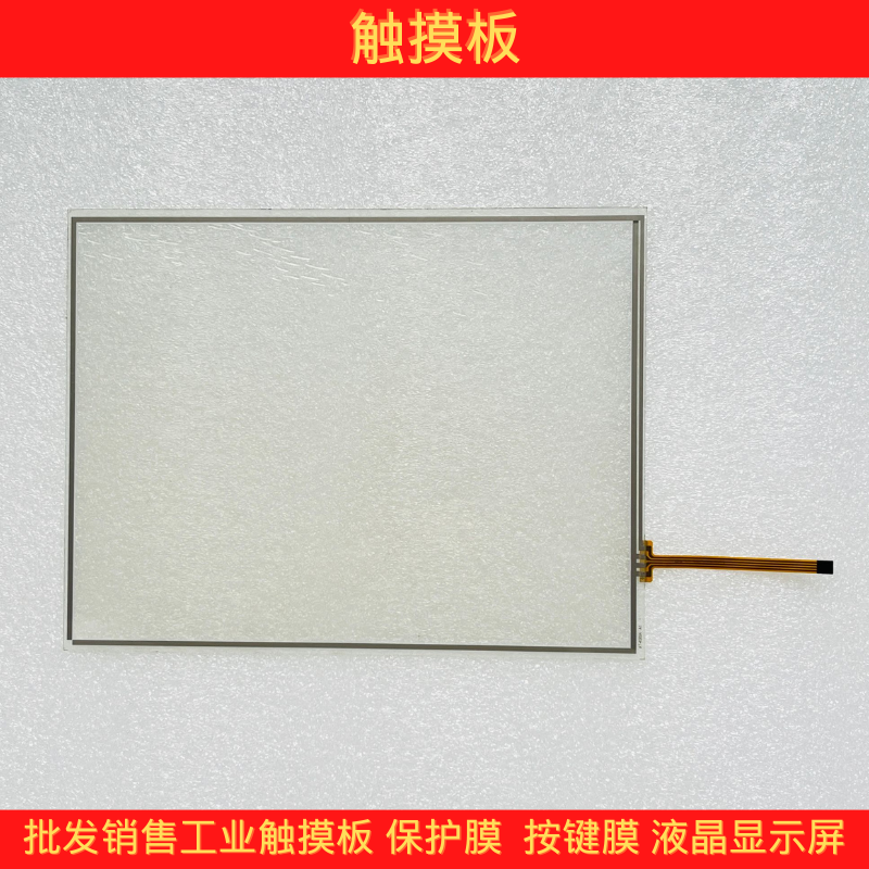 AMT-70035 AMT-70035 Touchpad Touch screen External touch screen