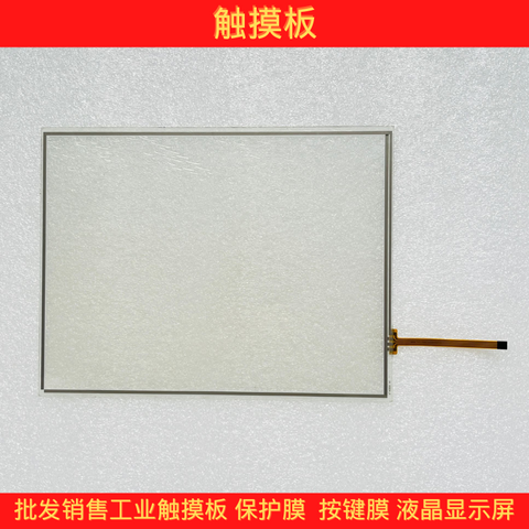 AMT-70035 AMT-70035 Touchpad Touch screen External touch screen