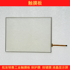 AMT-70035 AMT-70035 Touchpad Touch screen External touch screen