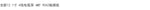New 12.1-inch 4-wire resistive screen AMT 9542 touchpad