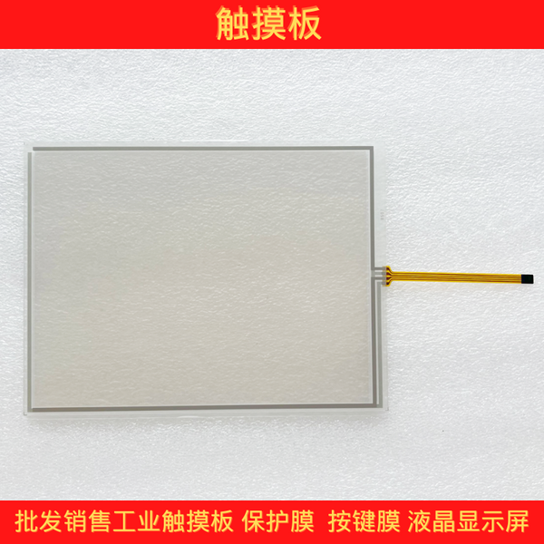 AMT9552 AMT9536 91-09536-000 AMT9507 TP-3174S1/S7 Touch Screen